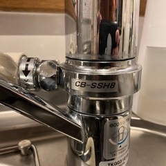 分岐水栓　CB-SSH8