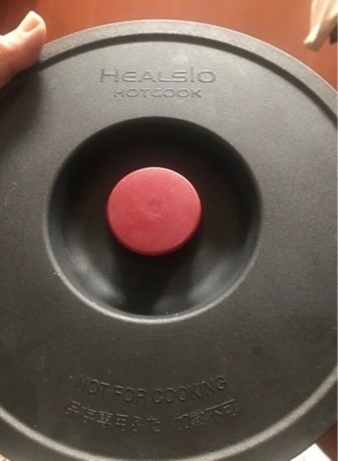 早い者勝ち】お値引き相談可 ヘルシオ ホットクック KN-HT99A Amazon