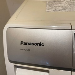  Panasonic ドラム式 洗濯機乾燥機付 7.0kg ECOナビ 完動品