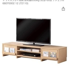 大SALE！テレビ 棚 状態良し TV 収納