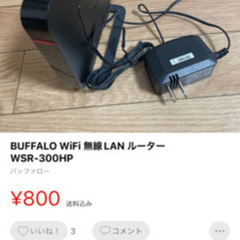 【ネット決済・配送可】BUFFALO WiFi 無線LAN ルー...