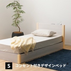 使用期間わずか7日【ホワイト】木製シングルベッドフレーム