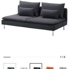 IKEA イケア　2人掛けソファー　定価5万を5000円で。