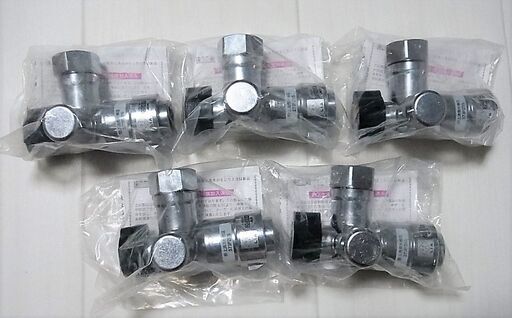 ☆光陽産業 373PZR5 LPガス用 10A×1/2 フレキ直接続・検査孔付ボールULガス栓(コンセント)◆5個セット・プッシュインパクト型