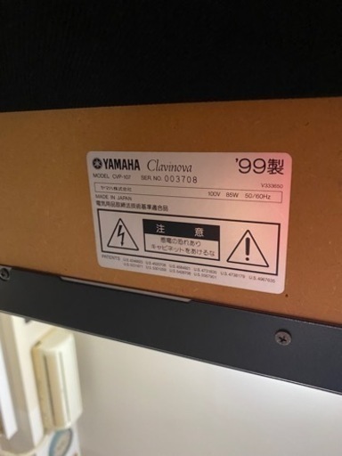YAMAHA Clavinova クラビノーバ CVP-107 電子ピアノ 椅子付き 【公式通販】