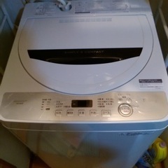 シャープの洗濯機5.5kgお譲りします