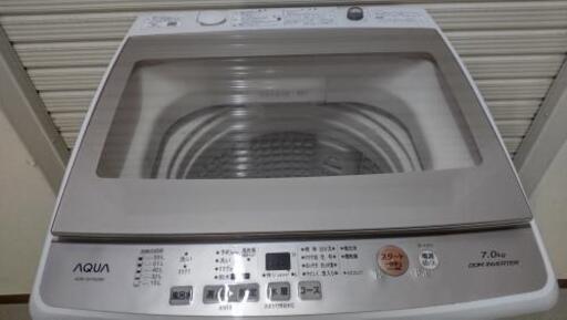 【配達出来ます！】★美品★2019年 AQUA 電気洗濯機【7.0kgやや大きめです！】 - 京都市