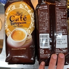 【コーヒー豆】【アイスコーヒー】【アイスティー】各100