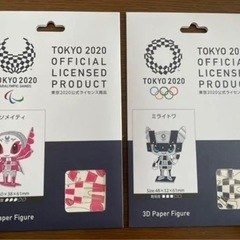 2枚セット！東京2020オリンピック 紙製組み立てフィギュア