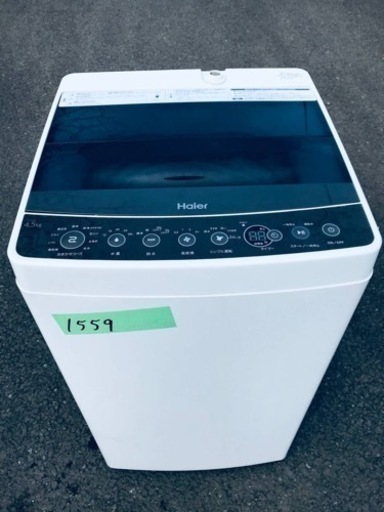 ✨2017年製✨1559番 ハイアール✨全自動電気洗濯機✨JW-C45A‼️