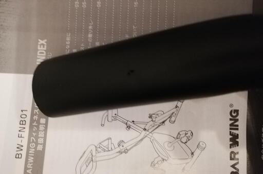 スポーツ 折り畳み スピンバイク エアロバイク