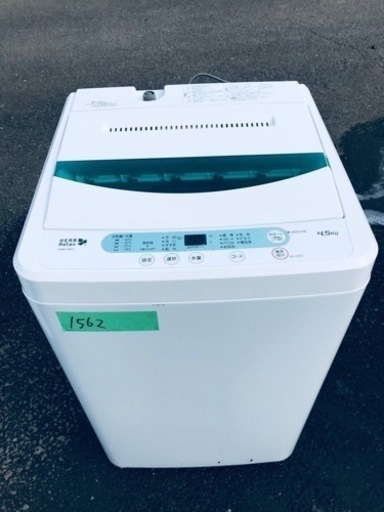 ✨2018年製✨1562番 ヤマダ電機✨全自動電気洗濯機✨YWM-T45A1‼️