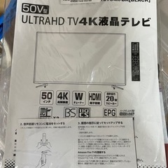 50V型 ULTRAHD 4K 液晶テレビ 2018年製 Amazon FireStickとテレビ台付き