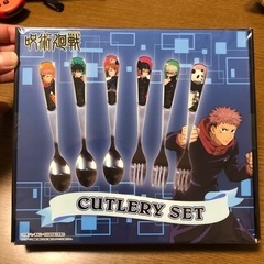 呪術廻戦カトラリーセット　新品☆