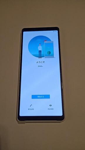 【未使用品】Xperia10ⅱ(SO-02A)ドコモ