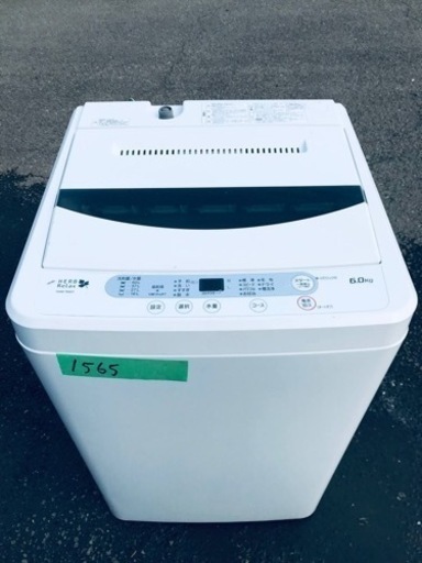 1565番 ヤマダ電機✨全自動電気洗濯機✨YWM-T60A1‼️