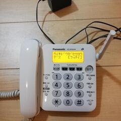 パナソニック コードレス電話機(子機1台付き) ホワイト VE-...