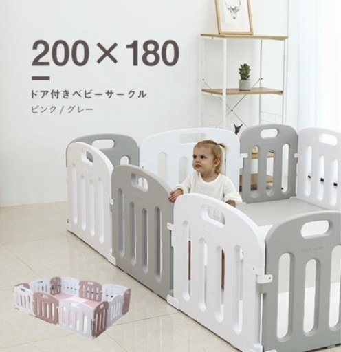 【お取引中】★美品★ベビーサークル