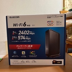 【ネット決済】ELECOM wi-fi  未開封、未使用