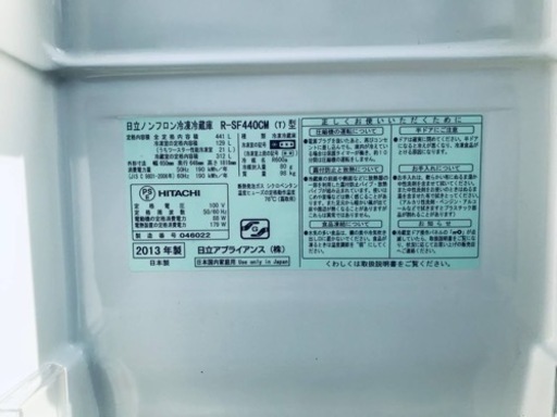 1572番 日立✨ノンフロン冷凍冷蔵庫✨R-SF440CM‼️ 【公式通販】