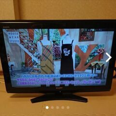 【ネット決済】TV32型 SHARP AQUOS E E9 LC...