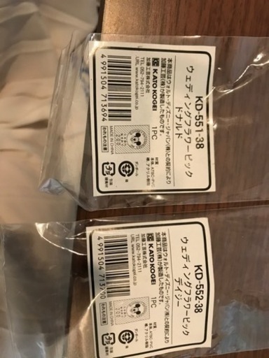 ケーキトッパー ウェディングディズニー みきてぃ 稲田堤のその他の中古あげます 譲ります ジモティーで不用品の処分