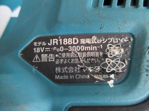 makita マキタ JR188D 充電式レシプロソー中古品