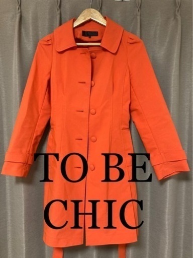 TO BE CHIC トュービシックコート最終値下げ institutoloscher.net