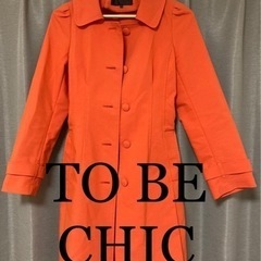 TO BE CHIC トュービシックコート最終値下げ