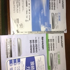 SHARP ブルーレイディスクレコーダー