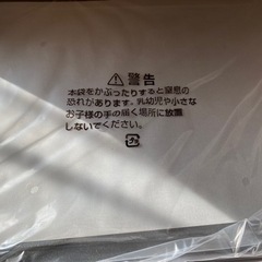 アビエン　マジックグリル　ホットプレート