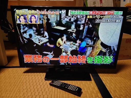 テレビ　32V型