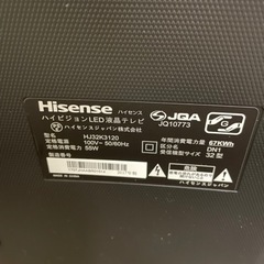 ハイセンス 32V型 液晶 テレビ ハイビジョン 外付けHDD裏番組録画対応
