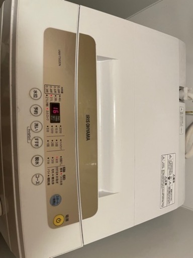 アイリスオーヤマ　　洗濯機　2月23日13時ごろ引取