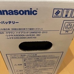 Panasonic caos S55B24L/HV パナソニック カオス バッテリー 