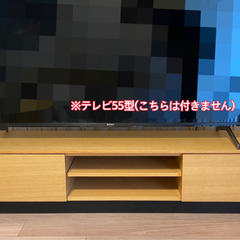 【値下げ】ニトリ　ローボード　テレビボード　幅150cm