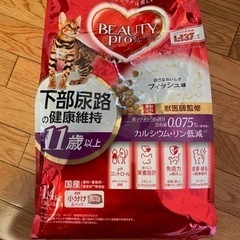 猫エサ　Beauty Pro 11歳以上