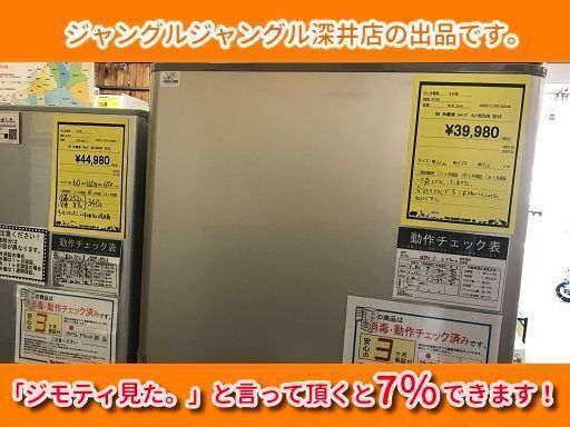 ★シャープ 冷蔵庫 SJ-W352B
