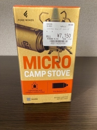 Iwatani Micro Camp stove  イワタニ　マイクロキャンプストーブ　　新品未使用