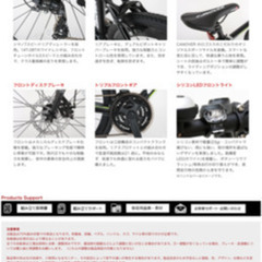 ATENA  超軽アルミフレーム　Fディスクブレーキ