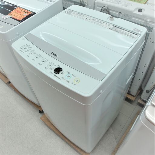 未使用 ハイアール 7kg 洗濯機 JW-E70CE（W)