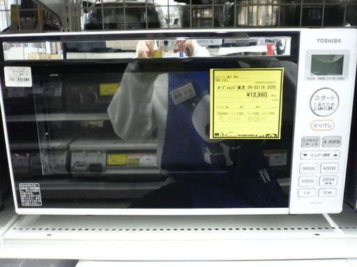 ジモティ来店特価!!! 【TOSHIBA】　東芝　ER-SS17A　2020　　J-166