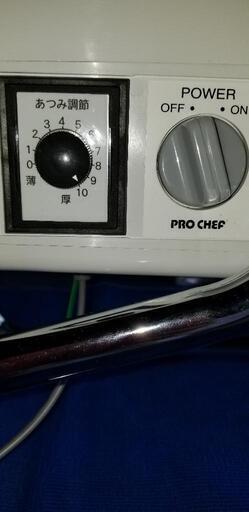 スライサーネギ値下げしました 家具