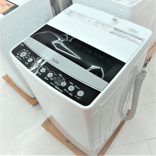 未使用　ハイアール　4.5kg　洗濯機　JW-C45D(K)