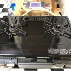 リサイクルサービス八光 田上店 安心の3か月保証 配達・設置OK】リンナイ