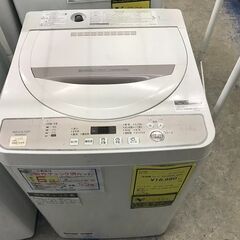☆シャープ 洗濯機 ES-G55UC W570×D540×H890