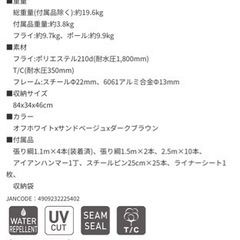 【美品】オガワテント オーナーロッジ ヒュッテレーベン（インナーテント1つ付き）