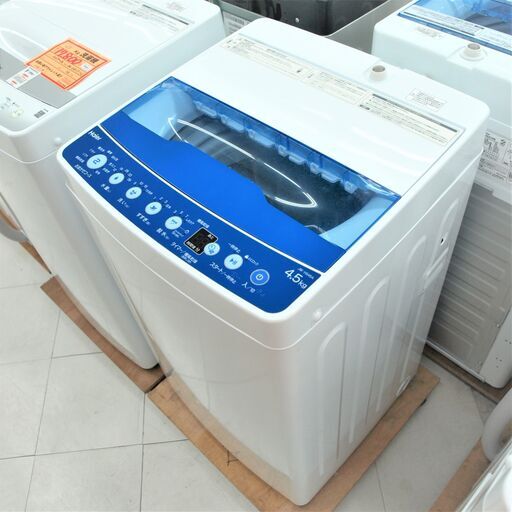 未使用　ハイアール　4.5kg　洗濯機　JW-HS45A(W)