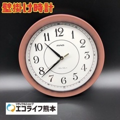 壁掛け時計　【i3-0130】
