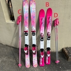 子供用スキーセット(バラ売り可)